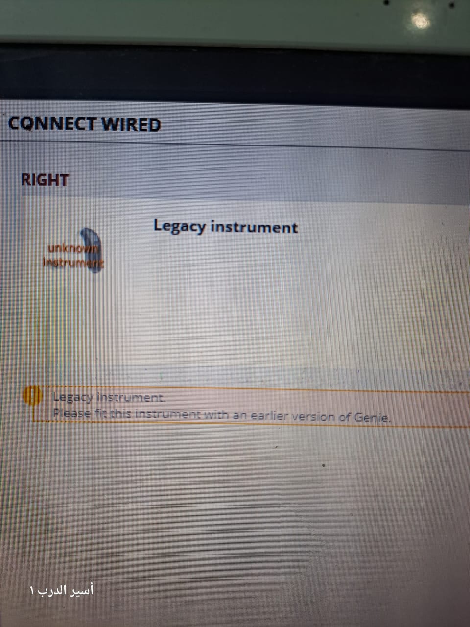 My hearing aids can't be programmed.